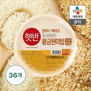 햇반 황금현미밥 210g 36개, 네이버 Only