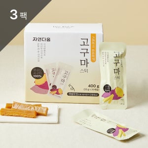 자연다움 간편하고 든든하게 고구마스틱 군고구마바 고구마말랭이 아기간식 400g, 3개