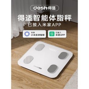 전용 체지방저울 가정용 정밀 소형 스마트 메가앱에 다이어트 접속한 적정체중저울