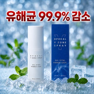 균컨디셔너 사타구니 가려움 쿨링 스프레이 항문