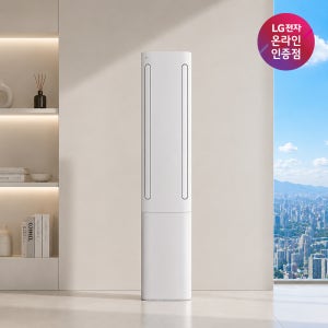 LG 휘센 오브제컬렉션 쿨 프로 에어컨 싱글 (3시리즈) 토출구커버 기본설치비포함 전국무료배송 실외기포함 FQ17GC3EC1