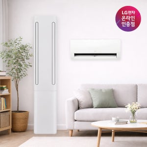 LG 휘센 오브제컬렉션 쿨 프로 에어컨 2in1 (3시리즈) 토출구커버 기본설치비포함 전국무료배송 실외기포함 FQ17GC3EC2