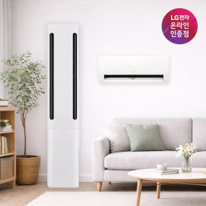 LG 휘센 오브제컬렉션 쿨 에어컨 2in1 (3시리즈) 기본설치비포함 전국무료배송 실외기포함 FQ17GC3EC2