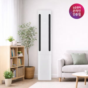 LG 휘센 오브제컬렉션 쿨 에어컨 싱글 (2시리즈) 공기청정 기본설치비포함 전국무료배송 실외기포함 FQ17GC2EC1