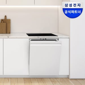 삼성 비스포크 12인용 AI 빌트인 식기세척기+3구 듀얼링 화구 쇼트세란 블랙 인덕션