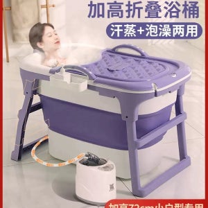 태림커머스 접이식 성인 욕조 스팀 반신욕 목욕 통 가정용 대형