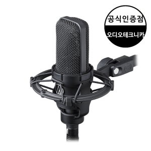 오디오테크니카 AT4040 콘덴서 마이크 보컬 녹음 홈레코딩 쇼크마운트 포함