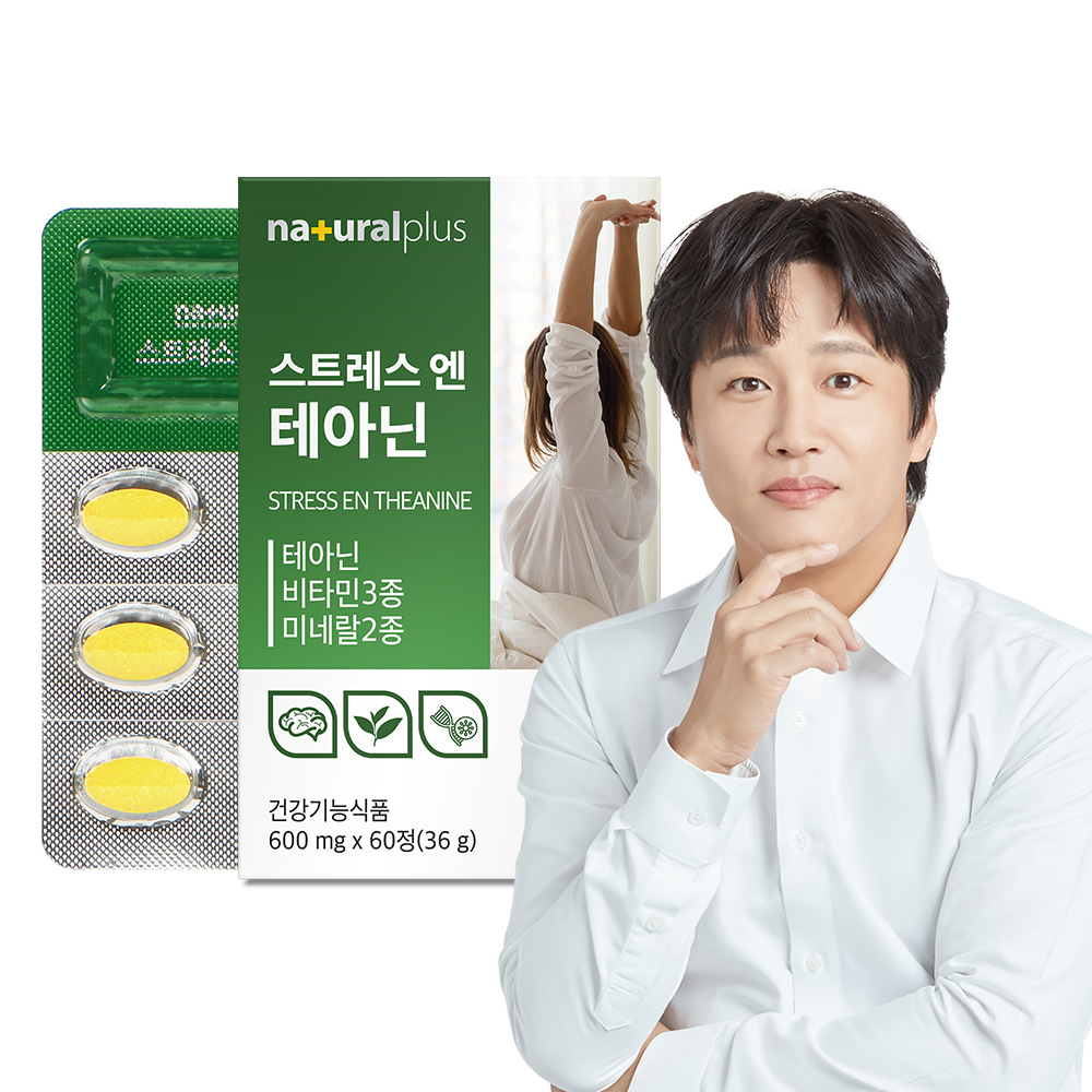 <b>내츄럴플러스</b> 스트레스엔 L 테아닌 긴장완화 감태추출물 60정, 1개