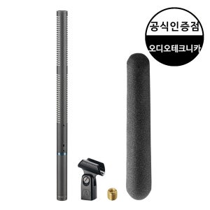 오디오테크니카 AT8035 샷건마이크 녹음 수음 촬영용 방송용