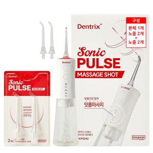 동국제약 덴트릭스 소닉펄스 잇몸 마사지샷 구강세정기 + 공용 노즐 2P