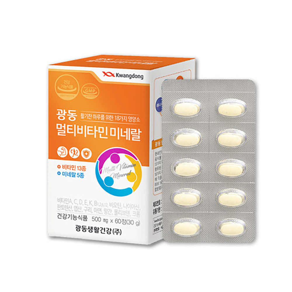 광동 <b>멀티비타민 미네랄</b> 500mg 60정 3박스