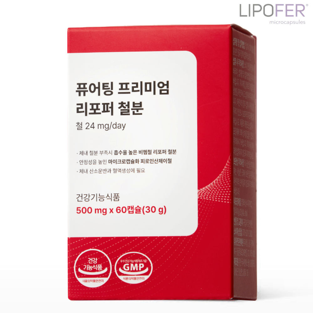 퓨어팅 <b>철분</b>제 임산부 여성 리포퍼 <b>철분</b>영양제 2개월분