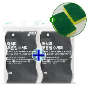 1+1 애터미 수세미 ON