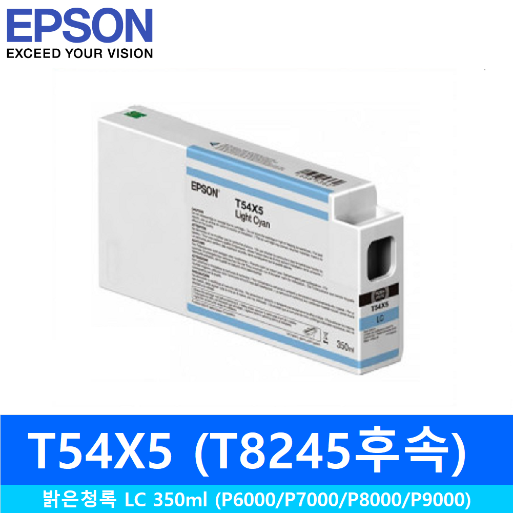 엡손 T54X5 밝은청록 350ml / SC-P6000 P7000 P8000 P9000