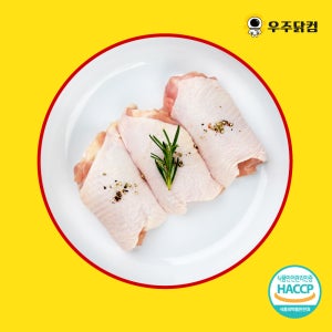 국내산 사이정육 1kg x 5팩 냉장,냉동