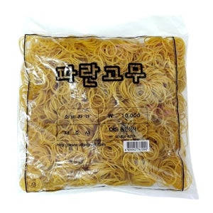 1373 동인 10000 고무밴드 작은사이즈(소) (40X1.3mm) 대용량고무줄 100% 천연고무