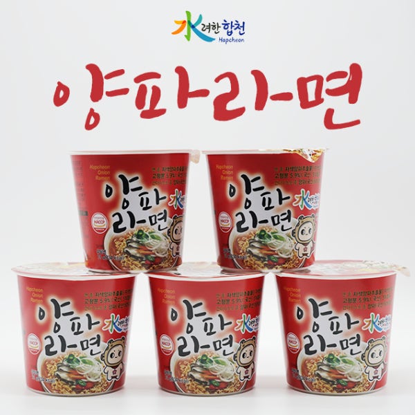 수려한합천 양파라면 컵라면 12개입