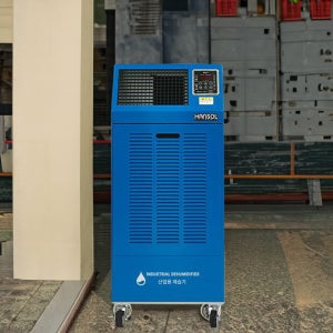 한솔 저온 산업용 제습기 대용량 공장 창고 지하 물류창고 업소용 120리터