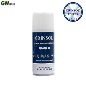 그린솔 미니 윤활방청제 100ml