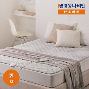 경동나비엔 숙면매트 카본 탄소매트 캠핑 침대 전기장판 2인용, 퀸, EME510-QP