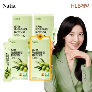 공복 스페인 스틱 나티아 유기농 엑스트라버진 올리브오일 100% 8g 14포, 4개