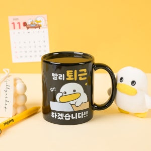 곽철이 변온머그 빨리퇴근 직장인컵