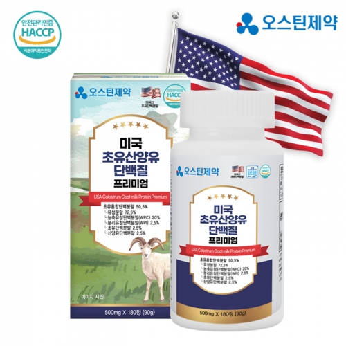 <b>오스틴제약</b> 미국 초유산양유 단백질 프리미엄 (500mgX180정) No111f
