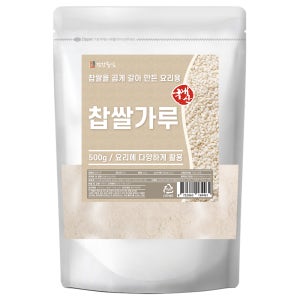 찹쌀가루 찹쌀분말 국산 500g