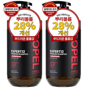[여성탈모샴푸] 쏘펠 엑스퍼트12 여자 탈모샴푸 석류 콜라겐 약산성 큐티클 임산부탈모샴푸 500ml, 2개