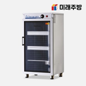 우성 업소용 120컵용 자외선 살균건조기 소독기
