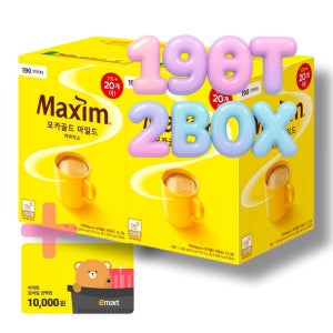 맥심 모카골드 마일드 커피믹스 대용량 도매커피 190T 2박스 총 380T+이마트증정품 오케이캐시백