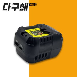 [호환] 디월트 USB-C 휴대폰 충전기 12V- 20V 배터리 변환 충전 어댑터 100W MAX