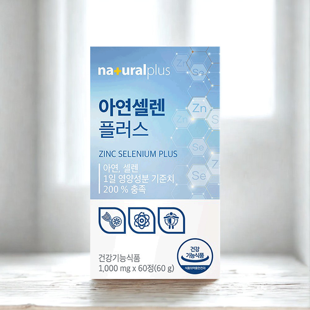 건조효모 <b>아연</b> 면역 플러스 고함량 징크 <b>아연</b> 셀레늄 이뮨 zinc 영양제 60정, 1개