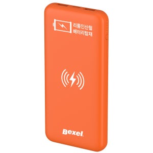 벡셀 리튬인산철 LFP 무선충전 보조배터리 10000mAh BPL-105OR