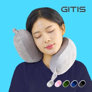 지티스 기내용 목베개 양면 여행용 비행기 휴대용 접히는 성인