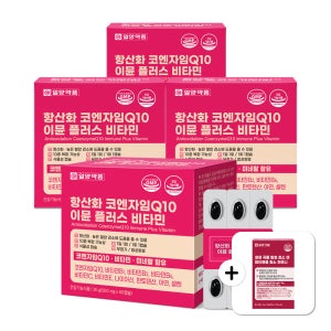 일양약품 항산화 코엔자임Q10 코큐텐 4박스(+파인애플 소화 효소 30포)