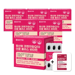 일양약품 항산화 코엔자임Q10 코큐텐 6박스(+파인애플 소화 효소 30포)