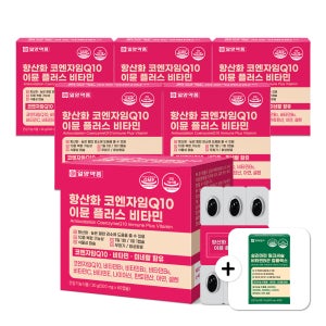 일양약품 항산화 코엔자임Q10 코큐텐 6박스(+실리마린 밀크씨슬 60정)
