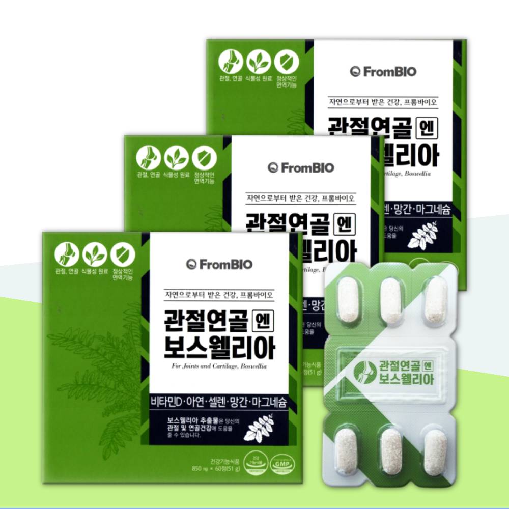 <b>프롬바이오</b> 관절연골엔 <b>보스웰리아</b> 60정 x 3박스 (3개월분)
