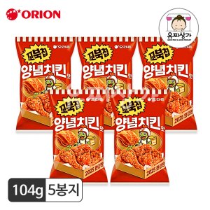 오리온 꼬북칩 양념치킨맛 104g x 5봉지 (2025년 한정판)