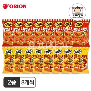 오리온 꼬북칩 양념치킨맛 104g x 8개+후라이드치킨 115g x8개 총 16개