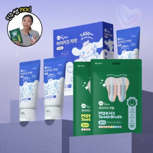 그린핑거 유아칫솔 파우치팩+시나모롤 고불소치약