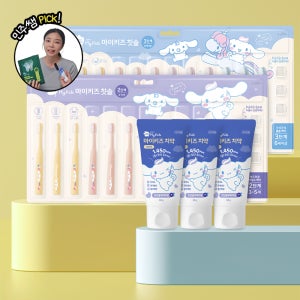 그린핑거X시나모롤 유아칫솔+고불소 어린이치약