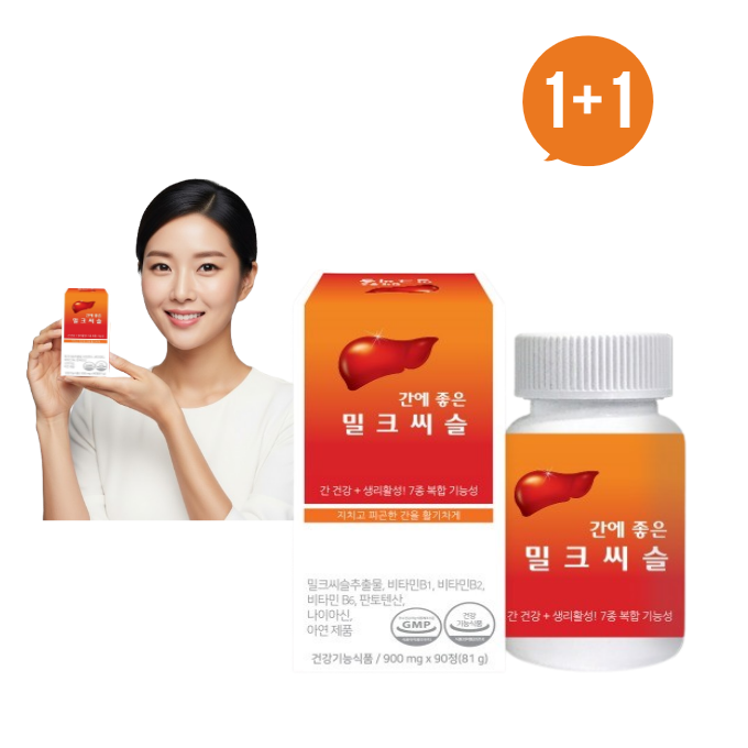 1+1 [웰러스] 웰러스 간에 좋은 밀크씨슬 6개월분