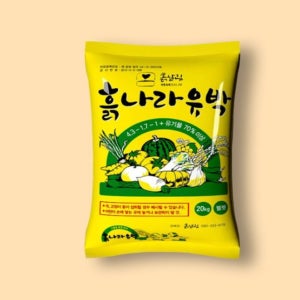 유박 거름 비료 화분 텃밭 밑거름 퇴비 질소 인산 칼륨 식물영양제 유기질 비료 20kg