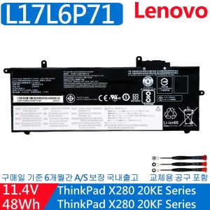 ThinkPad X280 L17L6P71 SB10K97617 01AV470 노트북 배터리Q