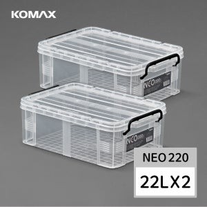 코멕스 네오박스 22L X 2개세트 (543x363x188) 리빙박스