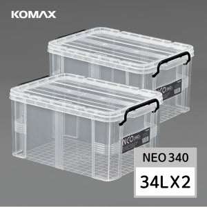 코멕스 네오박스 34L X 2개세트 (543x363x268) 리빙박스