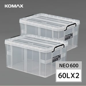 코멕스 네오박스 60L X 2개세트 (632x437x326) 리빙박스