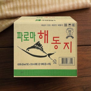 숙성지 해동지 숙성시트 회 생선 선도유지 패드 핏물제거 습포지